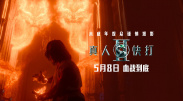 五月婷婷国产